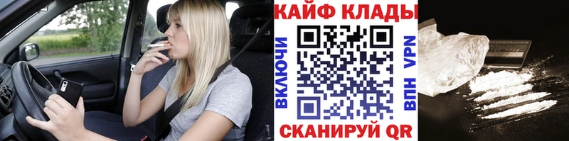 Купить закладку ТГК  Мефедрон  Каннабис  АМФЕТАМИН  Зеленогорск