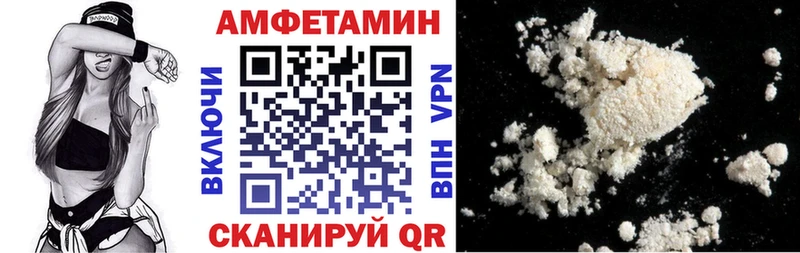АМФ 98%  Купить где  Зеленогорск 