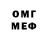Метадон мёд Patronofdragons