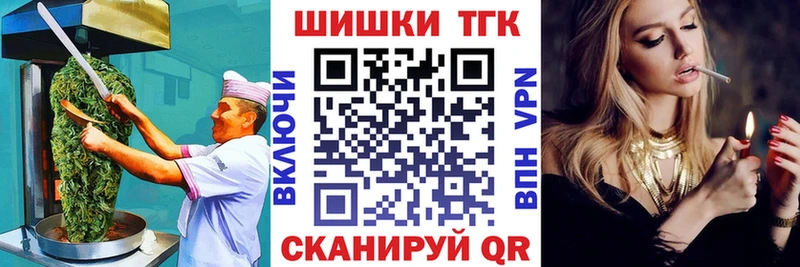 Еда ТГК марихуана  Купить  Зеленогорск 