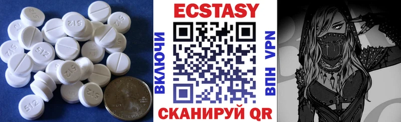 Ecstasy TESLA  Купить где  Зеленогорск 