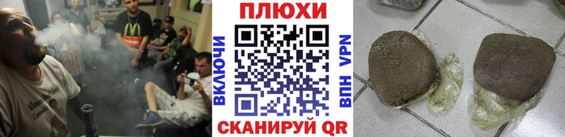 Купить закладки  Зеленогорск  Гашиш гарик 