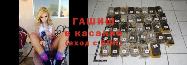 кокаин Касимов