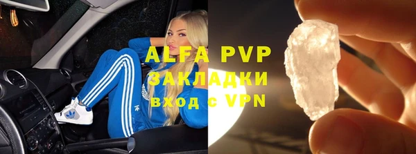 кокаин VHQ Козельск