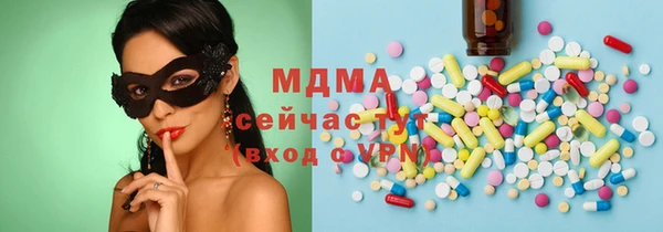 прущие грибы Кодинск