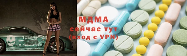 крисы Новосибирск