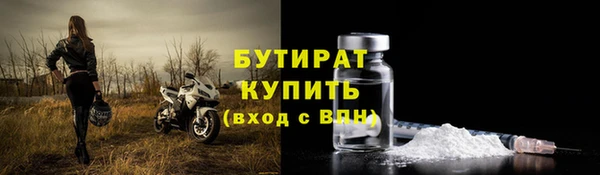 кокаин VHQ Козельск