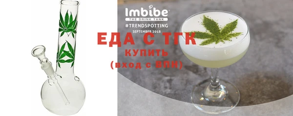 прущие грибы Кодинск
