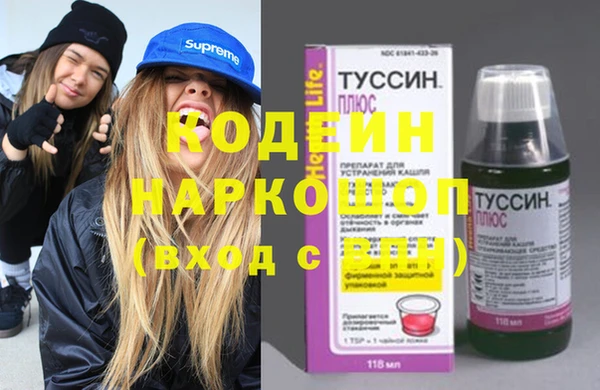 кокаин Касимов