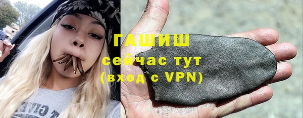 прущие грибы Кодинск