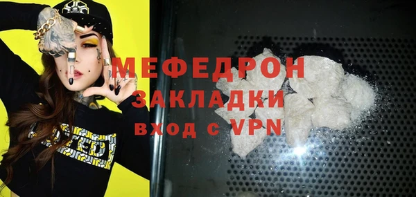 кокаин VHQ Козельск