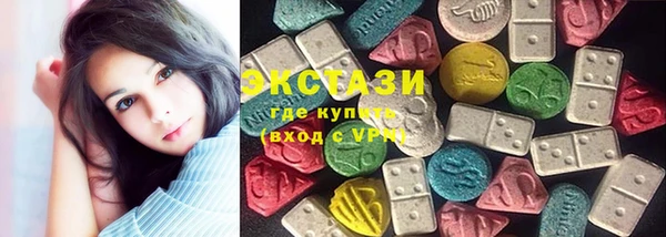 винт Ессентукская