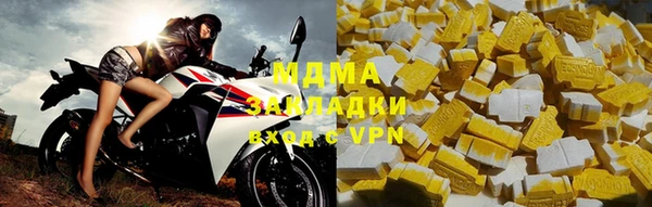 а пвп мука Карпинск