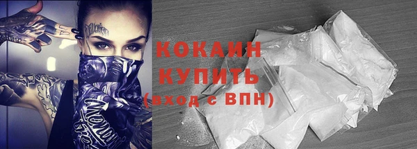 кокаин Касимов