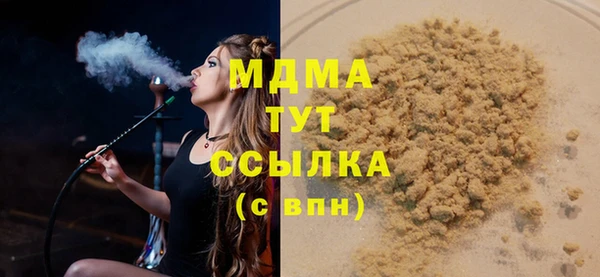 а пвп мука Карпинск