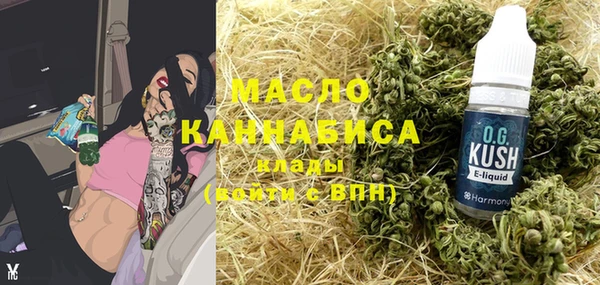 кокаин Касимов