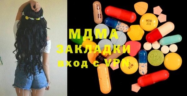 а пвп мука Карпинск