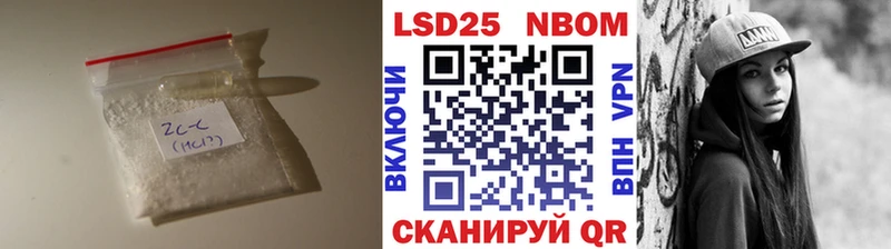 Купить закладки  Зеленогорск  ЛСД экстази кислота 