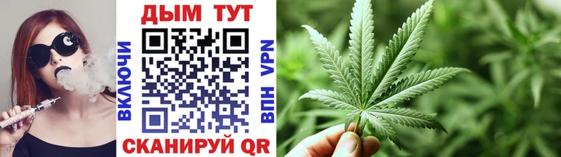 Марихуана LSD WEED  Купить закладки  Зеленогорск 